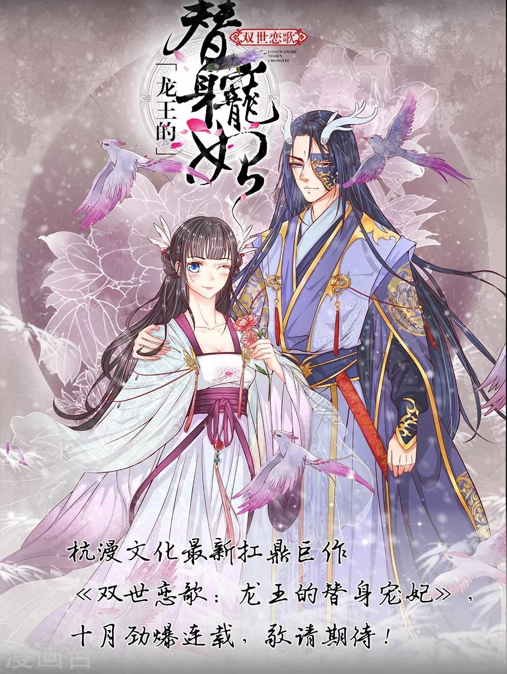 预告-第1话