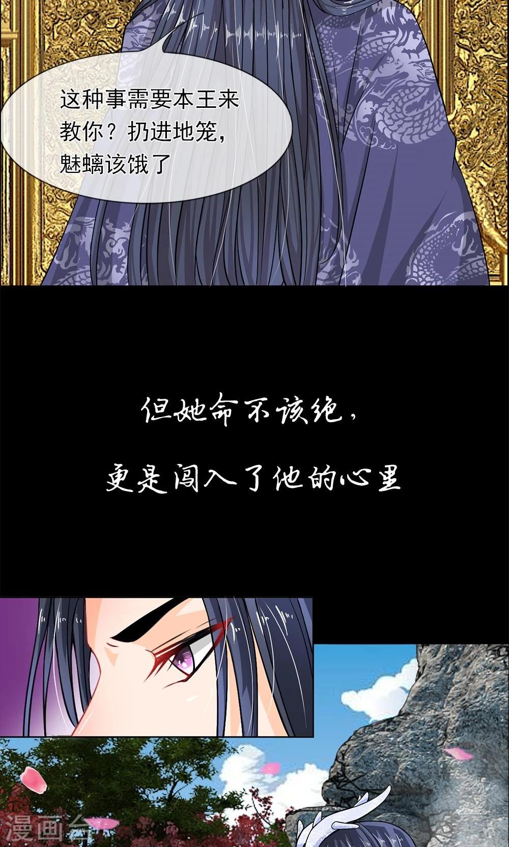 预告-第1话