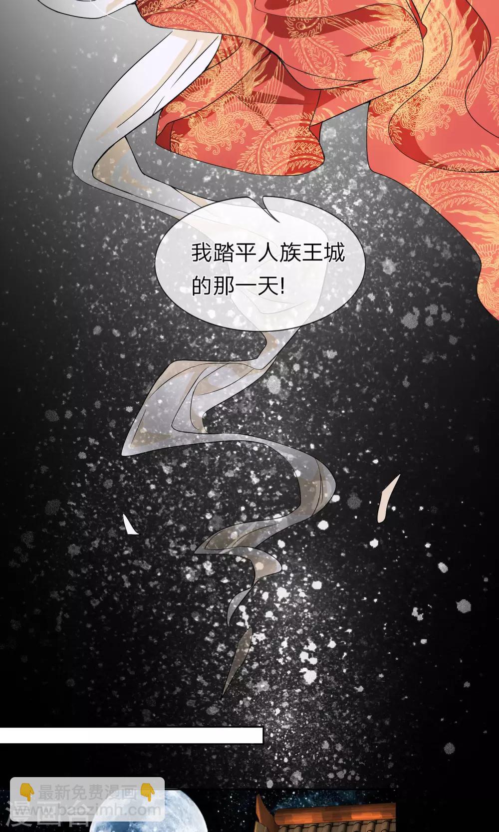 第10话 千年期限-第11话