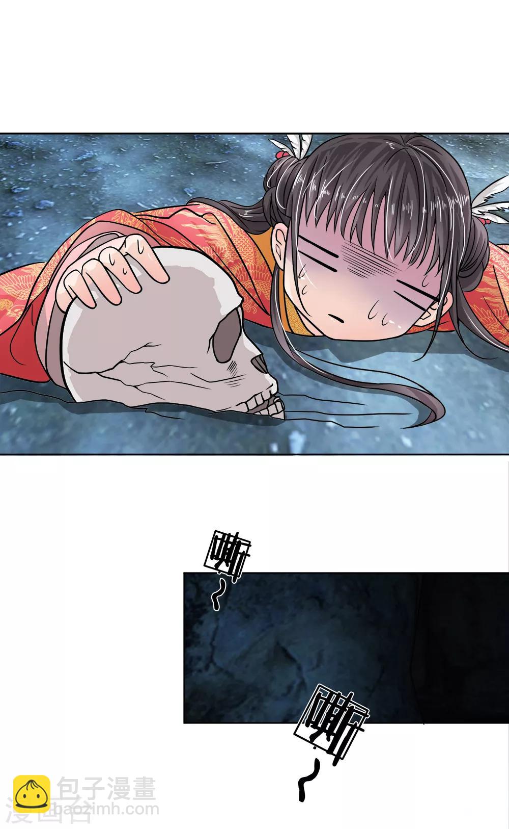 第2话 暗无天日的地笼-第3话