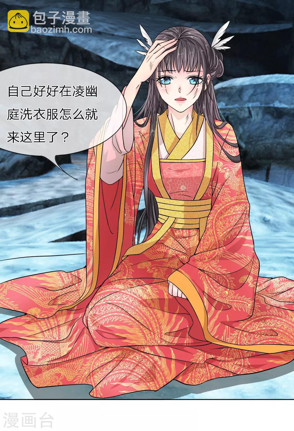第2话 暗无天日的地笼-第3话
