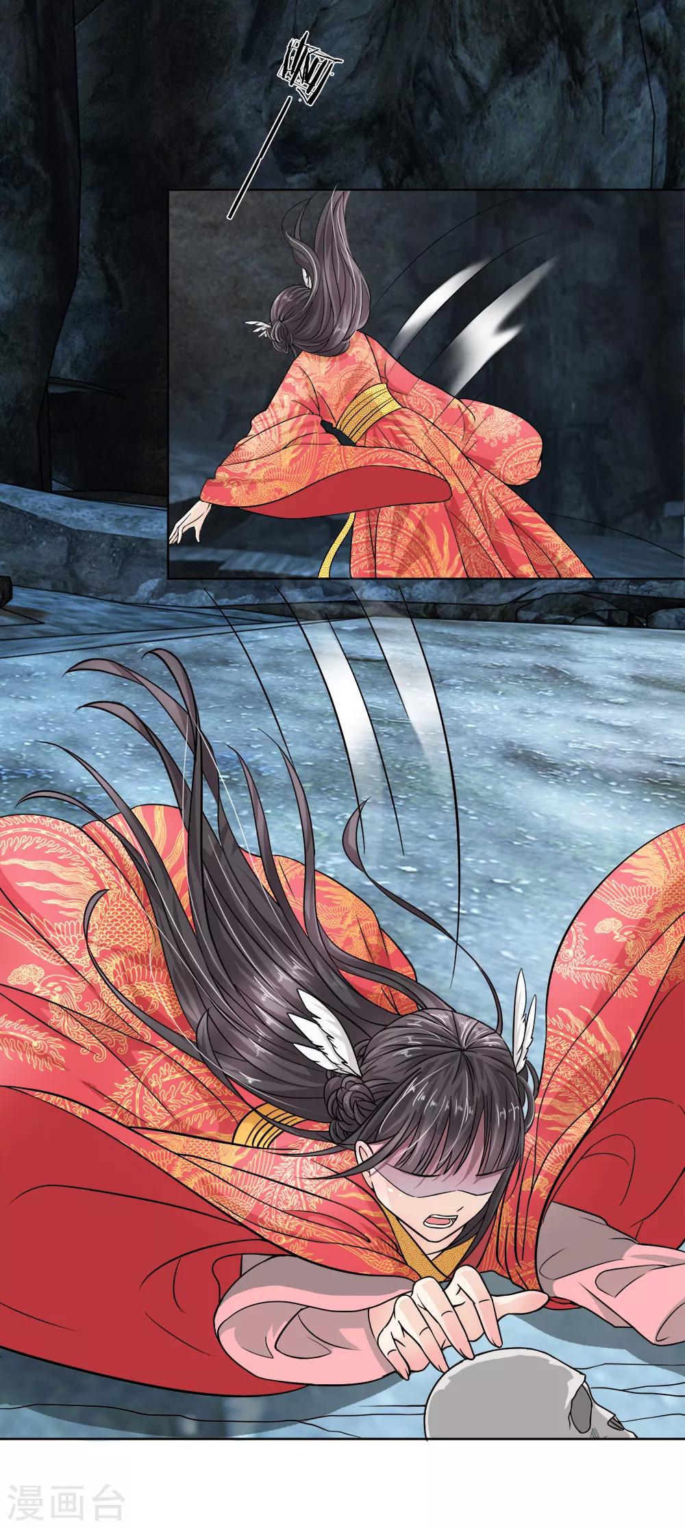 第2话 暗无天日的地笼-第3话