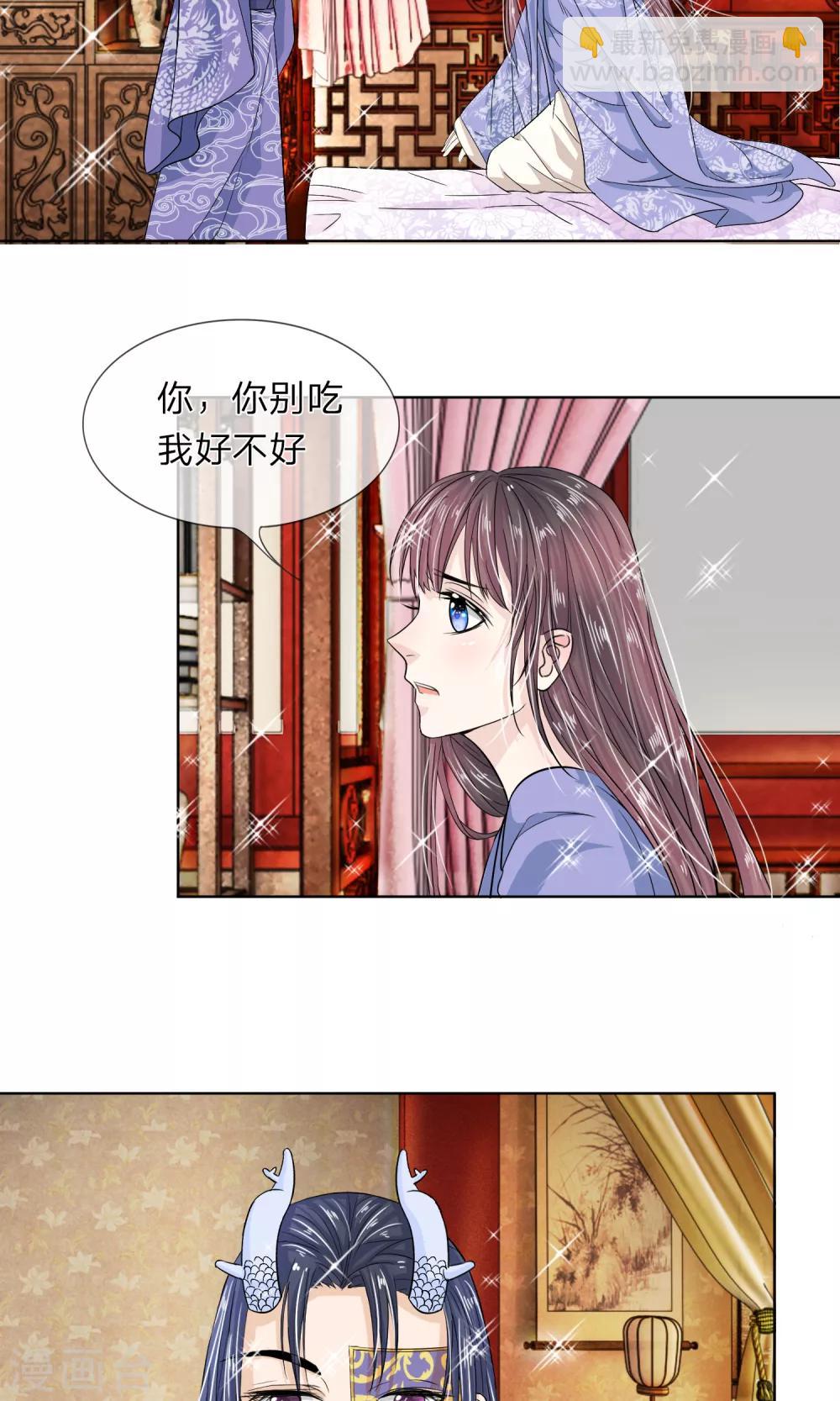 第26话 暗流涌动-第27话