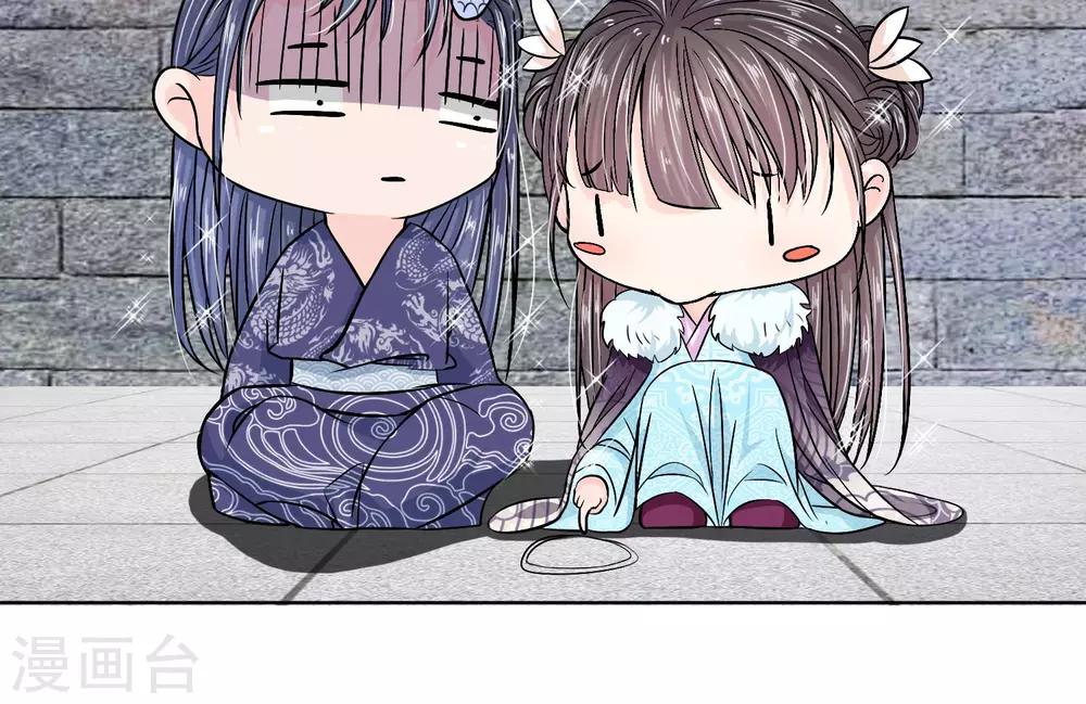 第28话 曾经爱过的女人-第29话