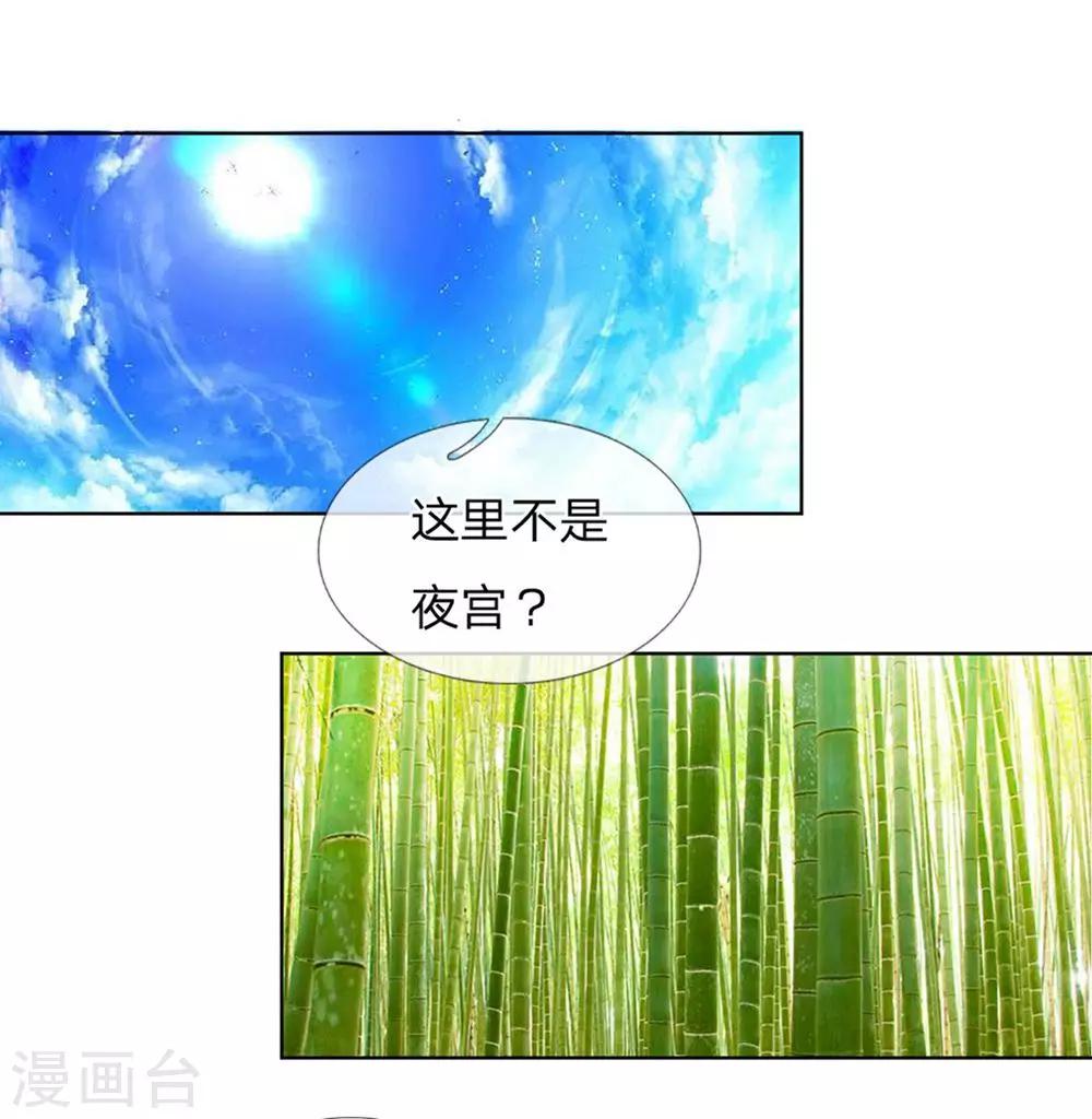 第35话 你为什么不逃-第37话