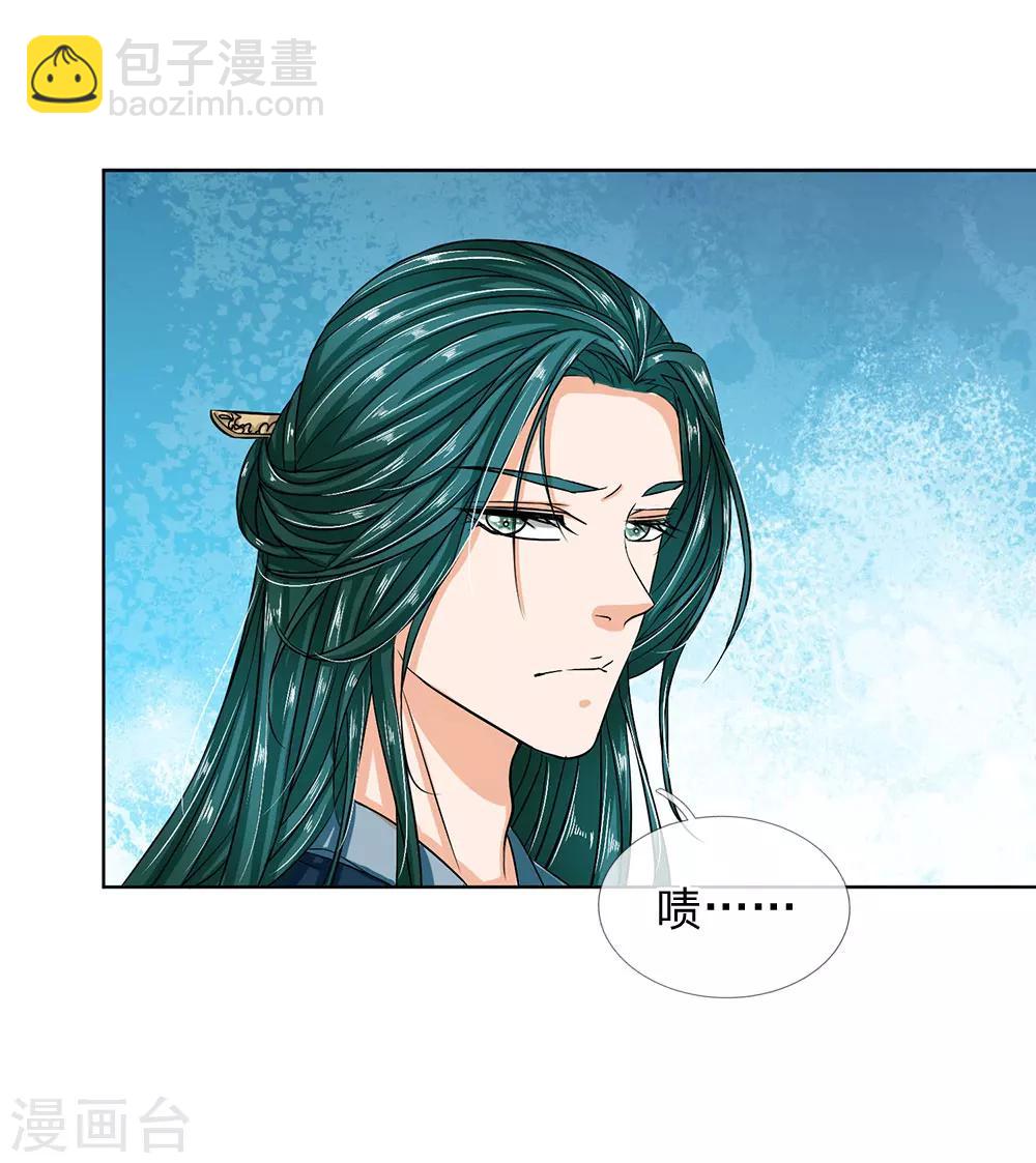 第37话 终于引他出来了-第39话