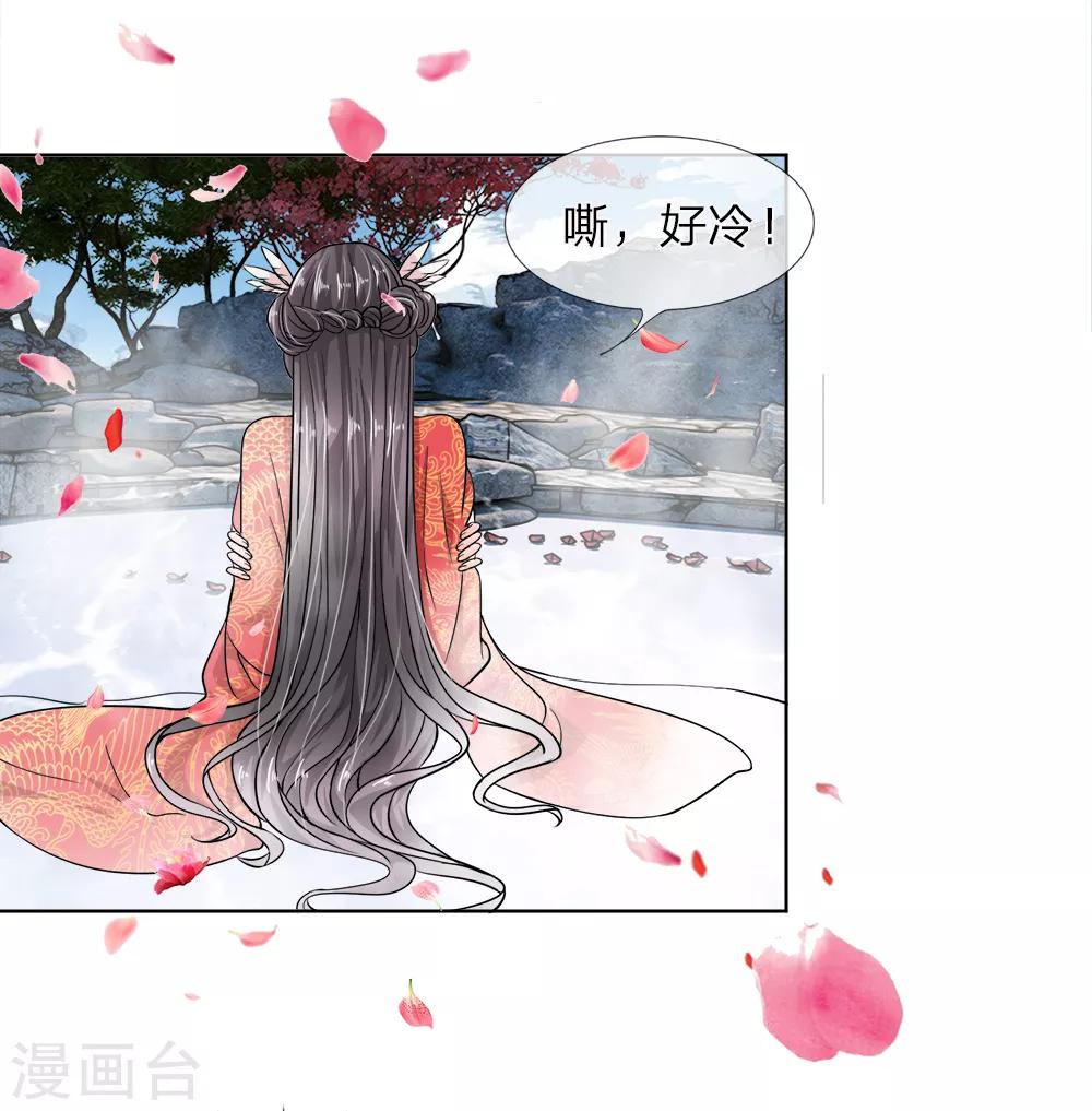 第4话 不可见的真面目-第5话