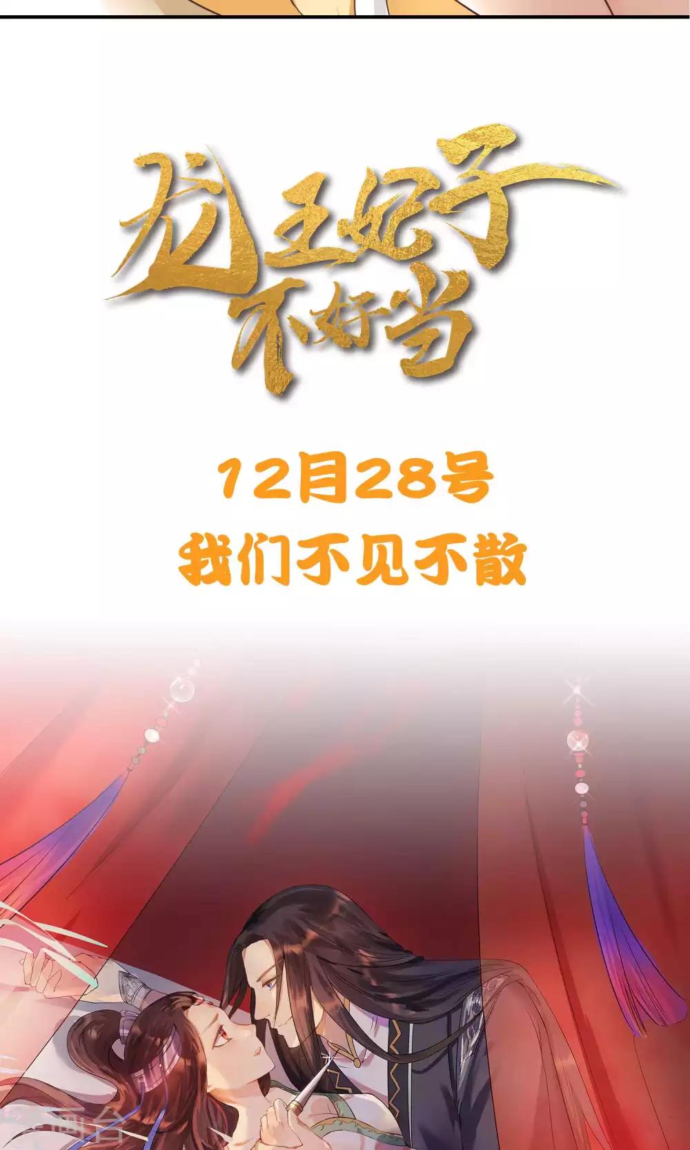 预告-第1话