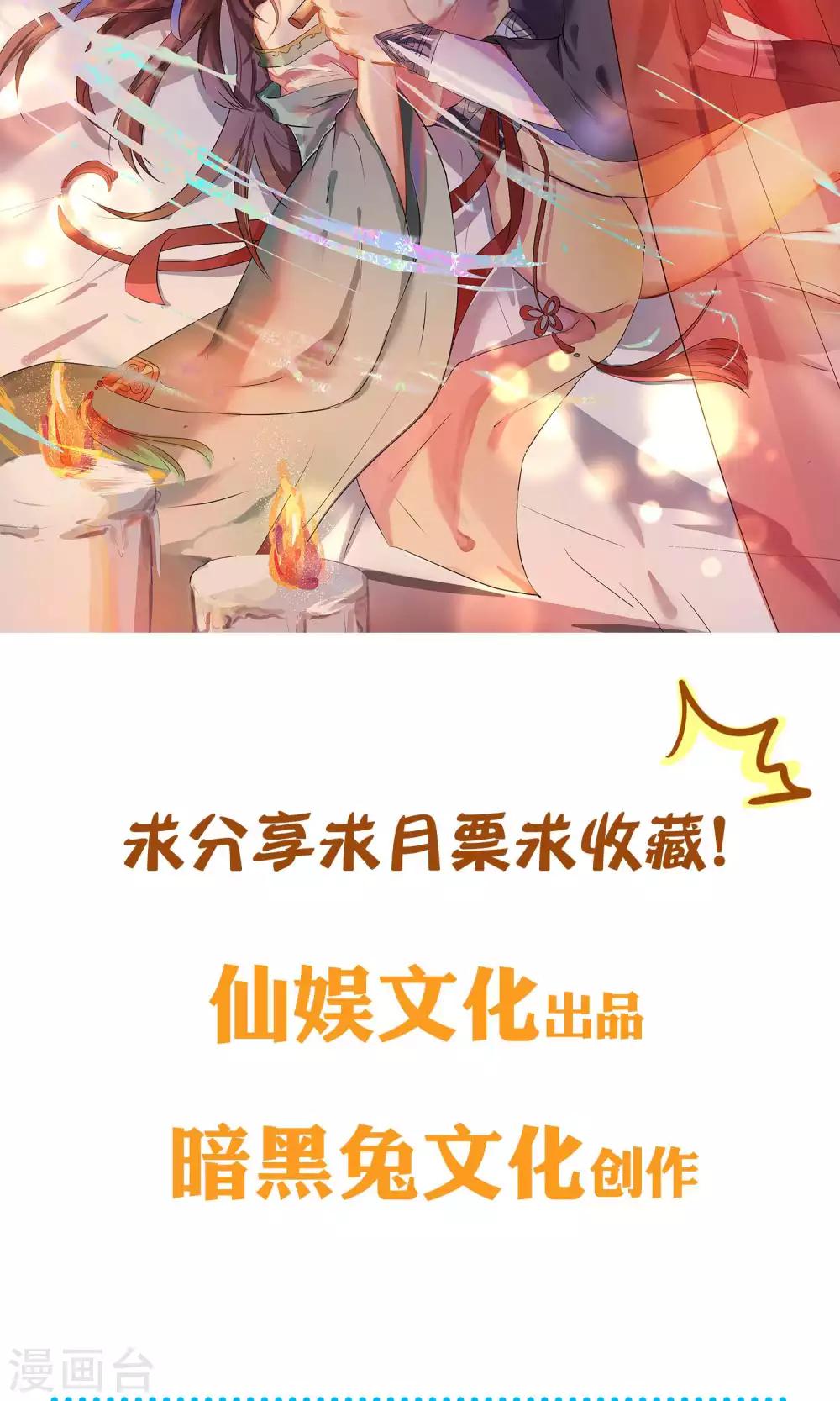 预告-第1话