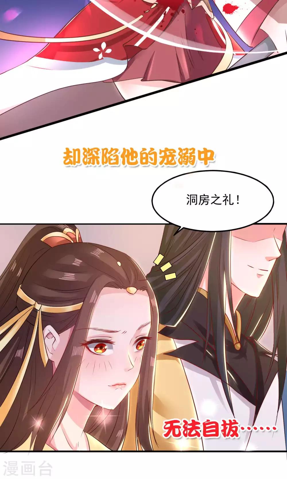 预告-第1话