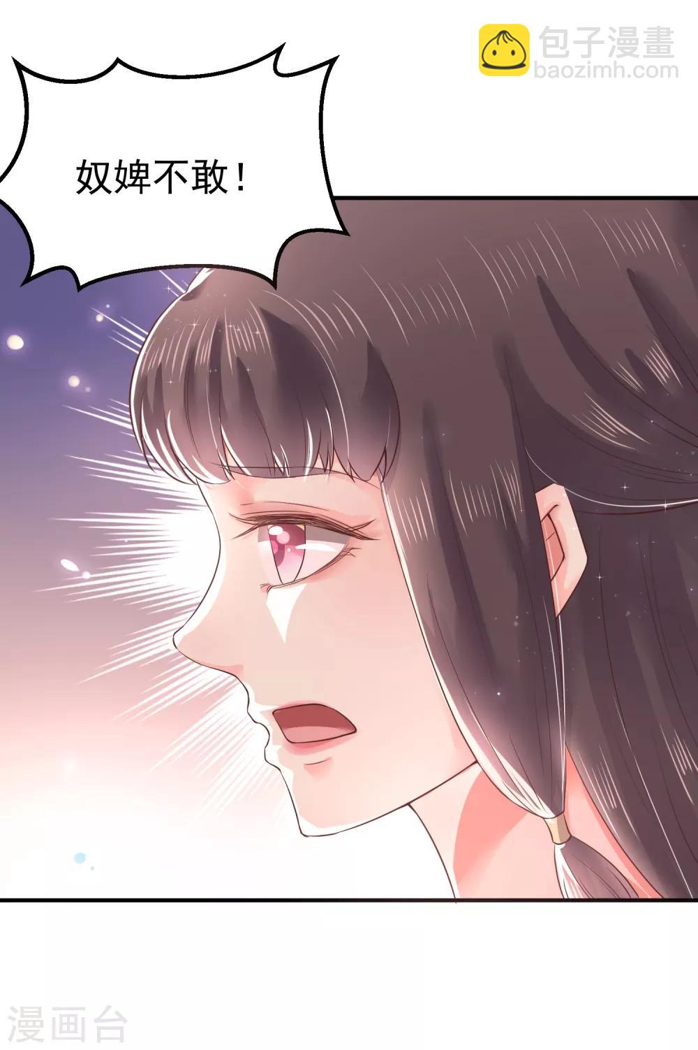 第9话 你从什么时候开始看的？-第11话