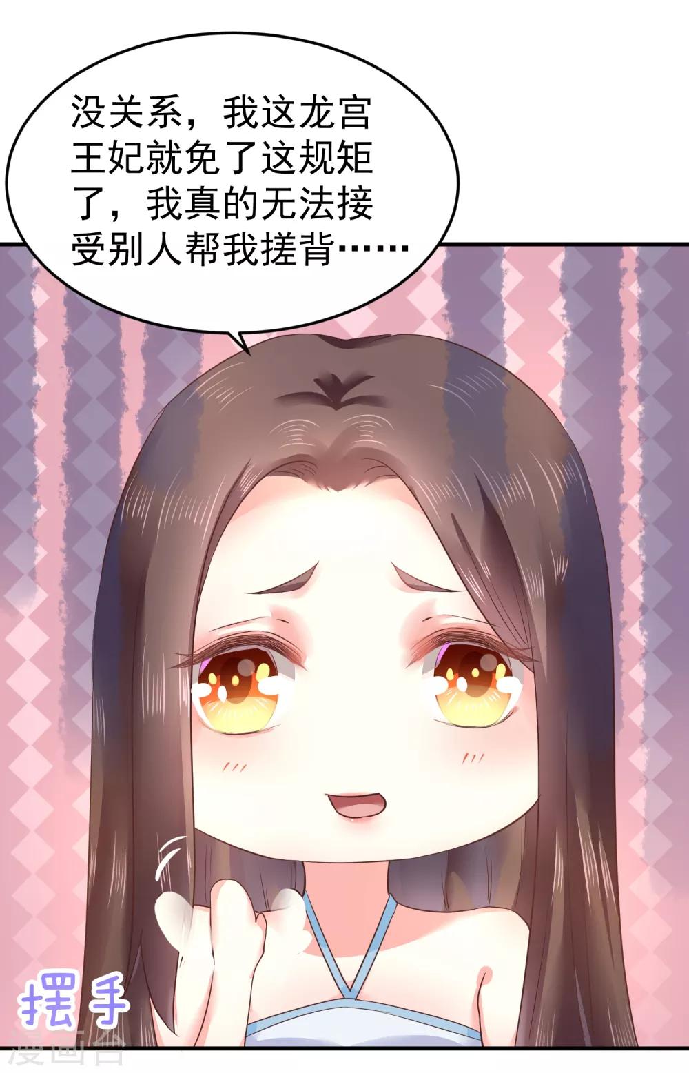 第9话 你从什么时候开始看的？-第11话