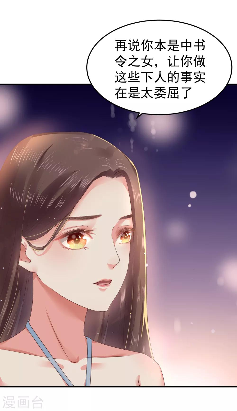 第9话 你从什么时候开始看的？-第11话