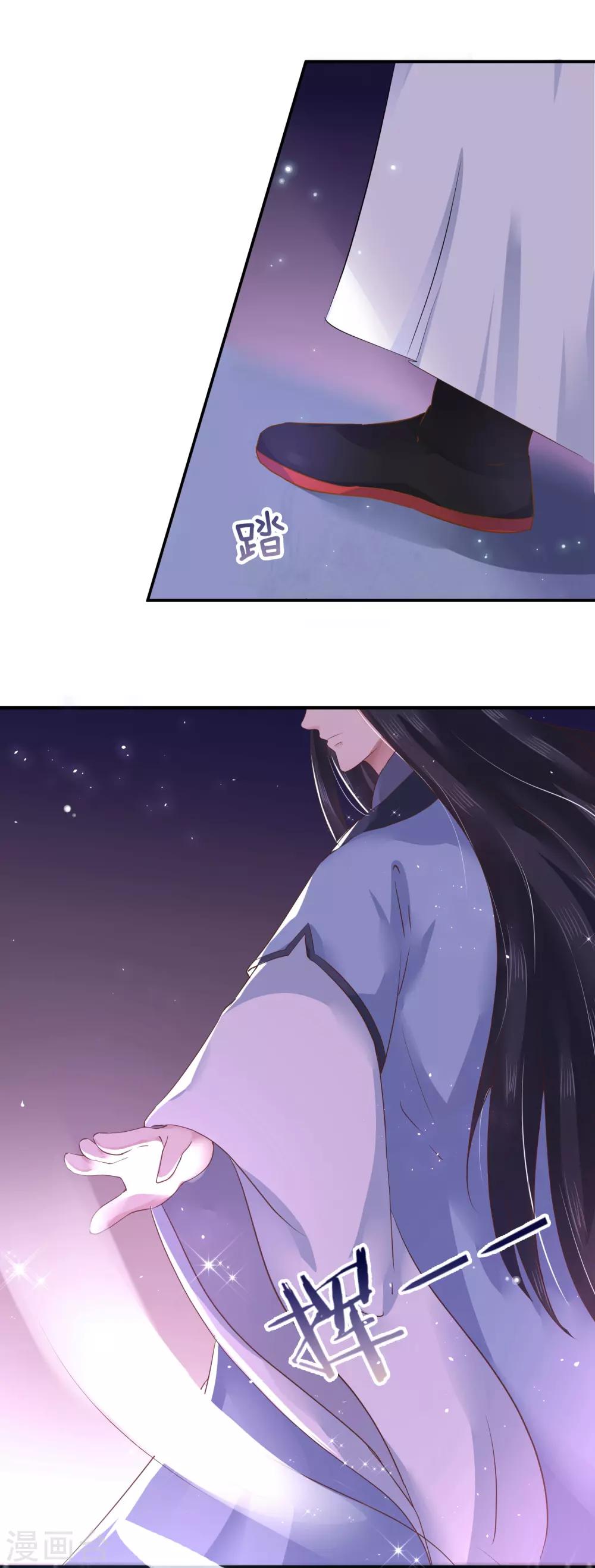 第9话 你从什么时候开始看的？-第11话