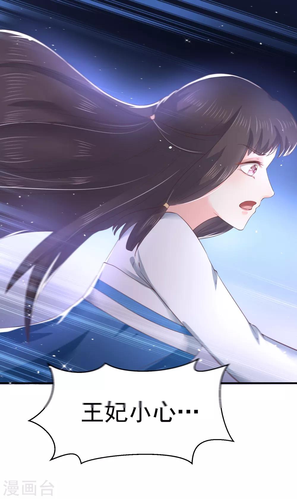 第9话 你从什么时候开始看的？-第11话