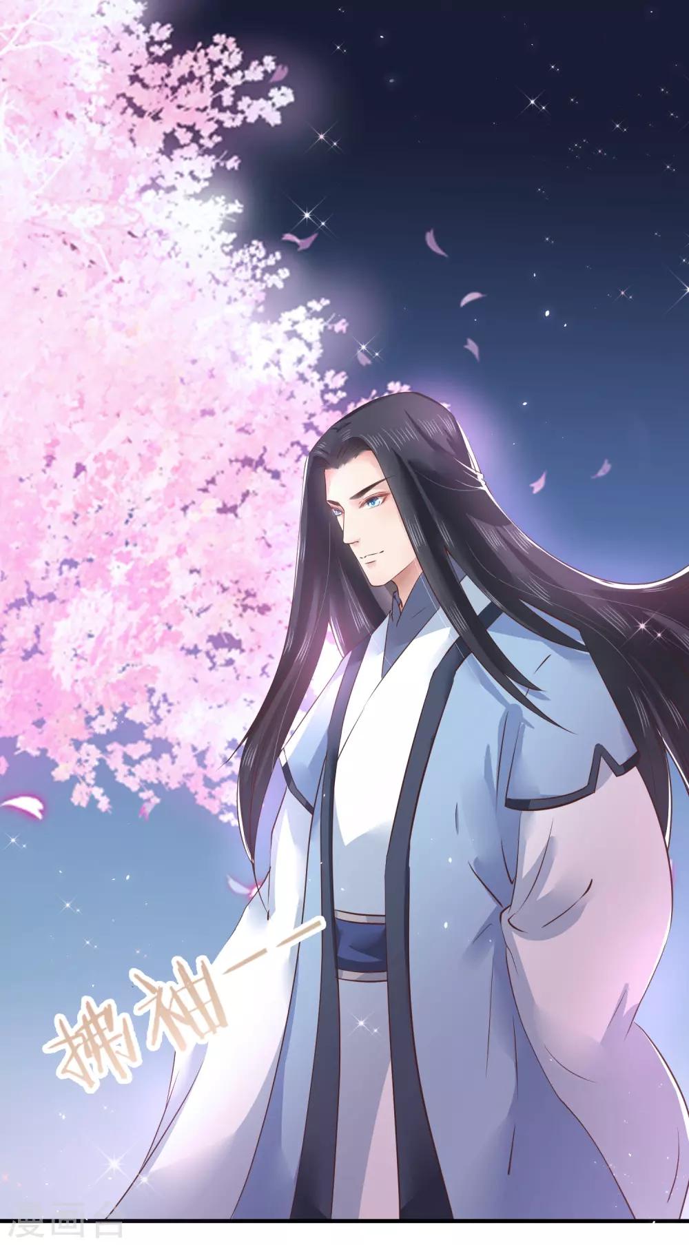 第9话 你从什么时候开始看的？-第11话