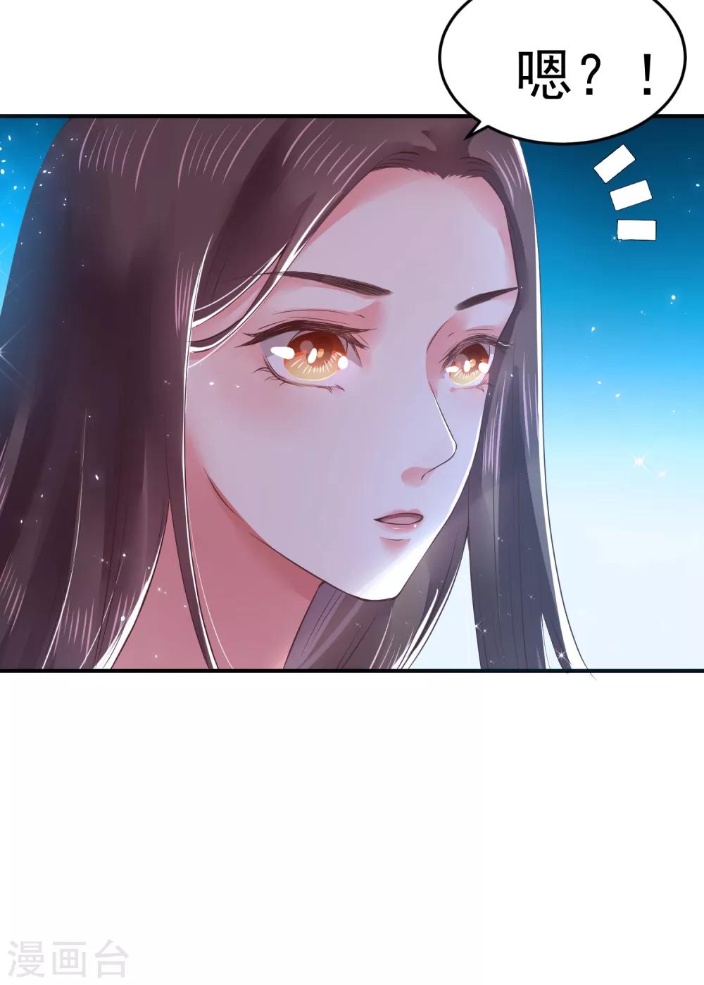 第9话 你从什么时候开始看的？-第11话