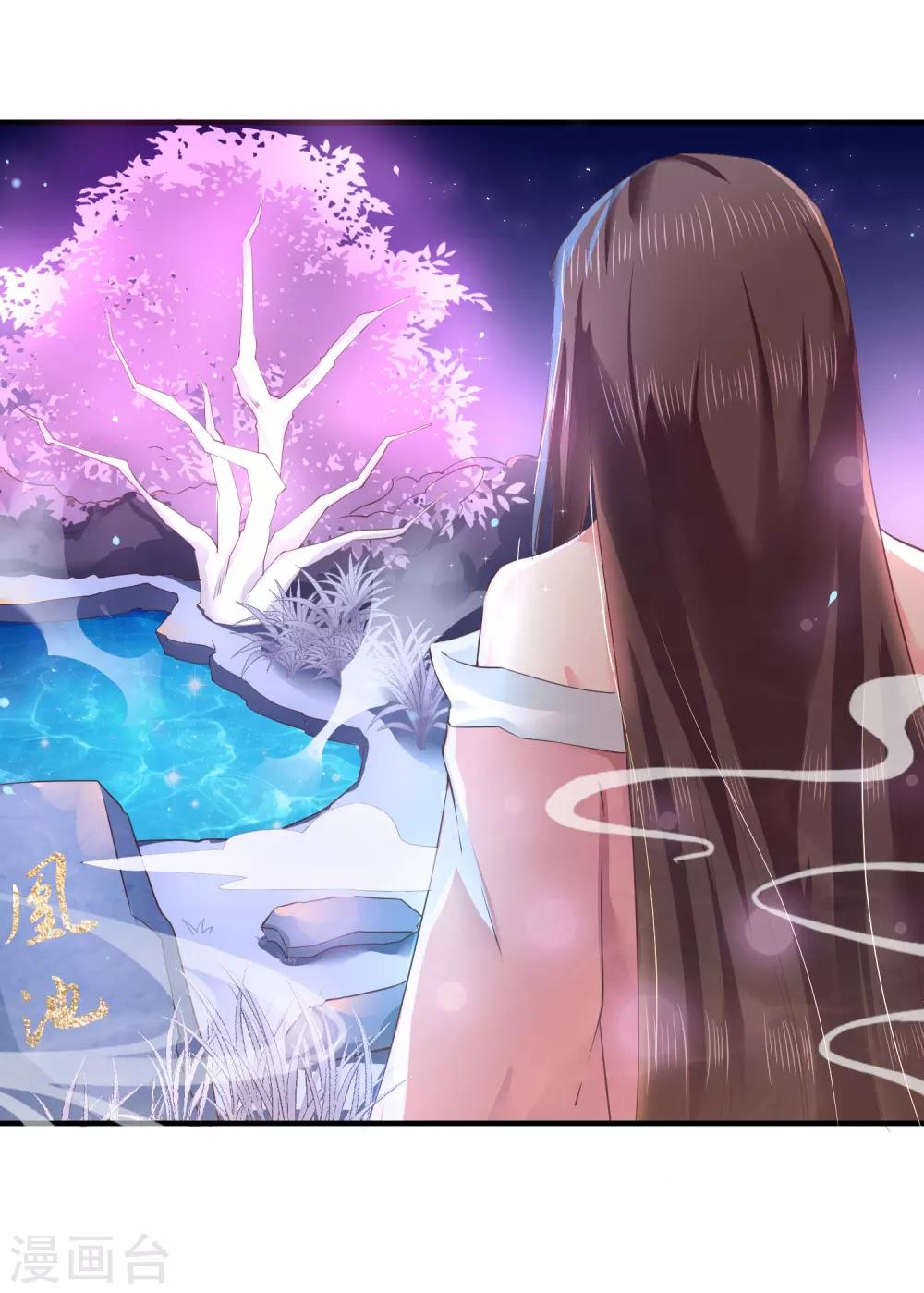 第9话 你从什么时候开始看的？-第11话