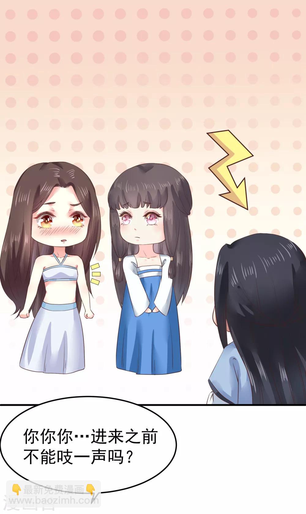 第9话 你从什么时候开始看的？-第11话