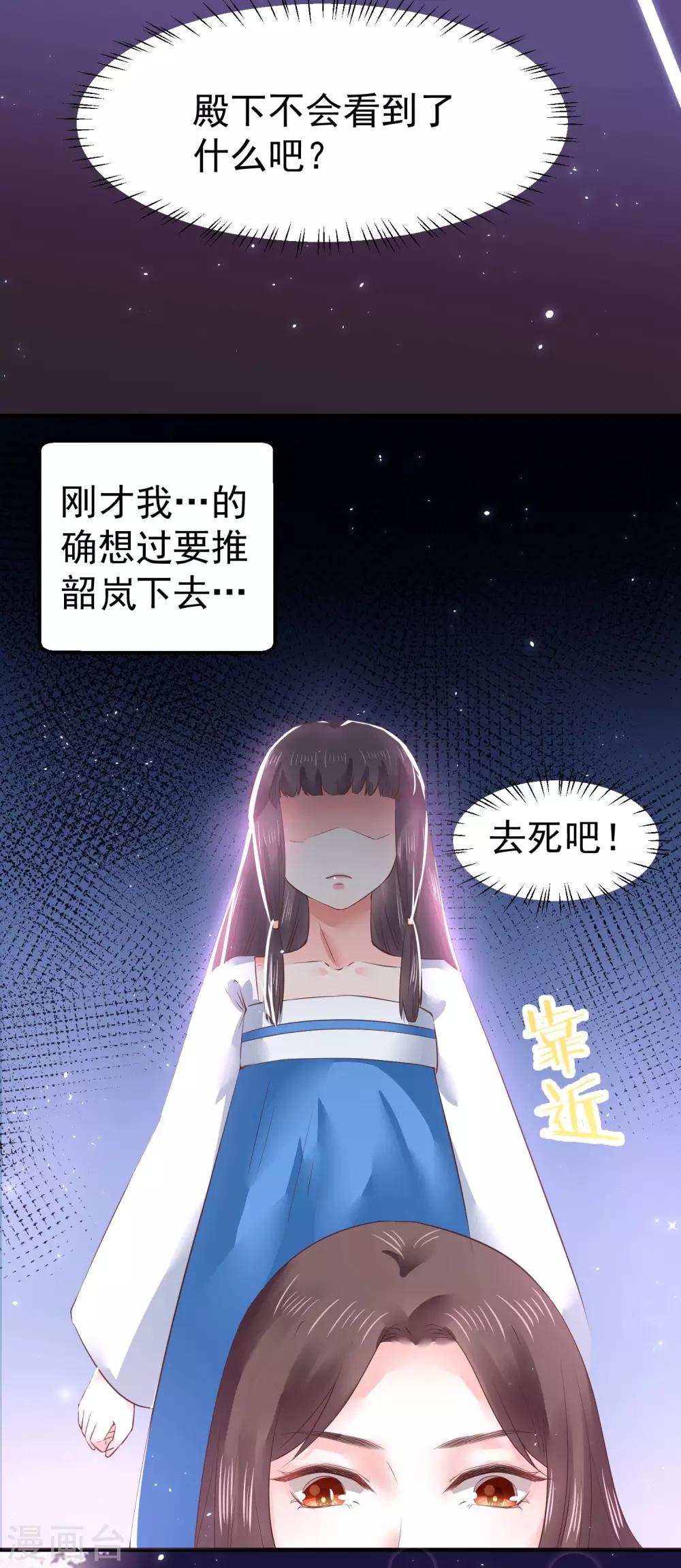 第9话 你从什么时候开始看的？-第11话