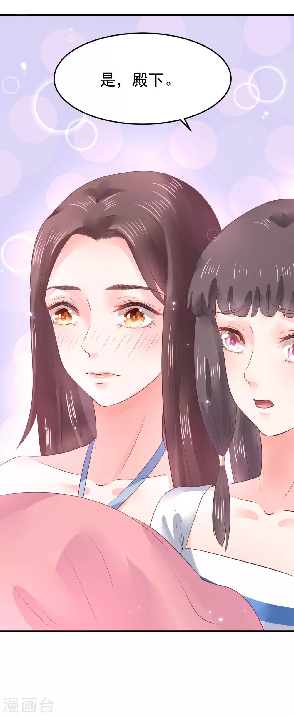 第9话 你从什么时候开始看的？-第11话