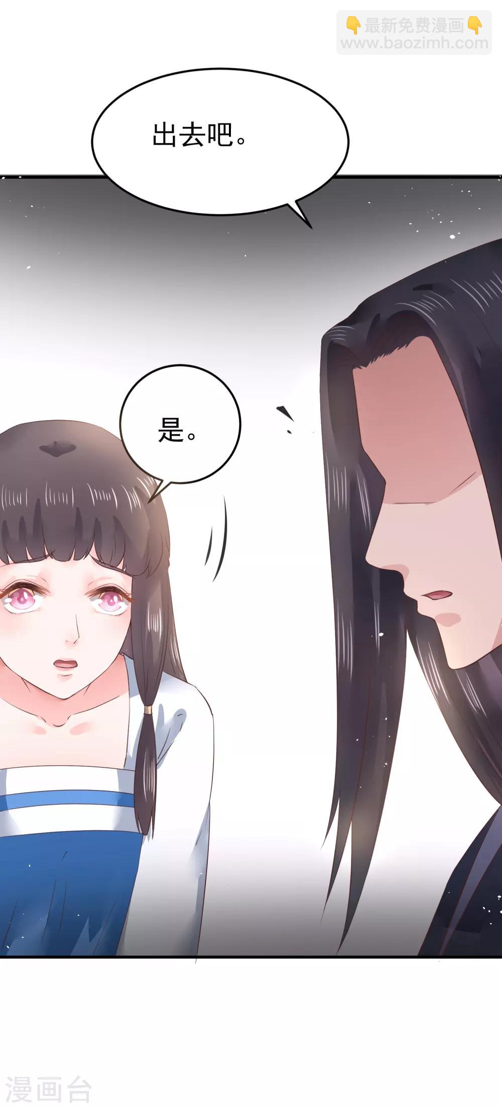 第9话 你从什么时候开始看的？-第11话