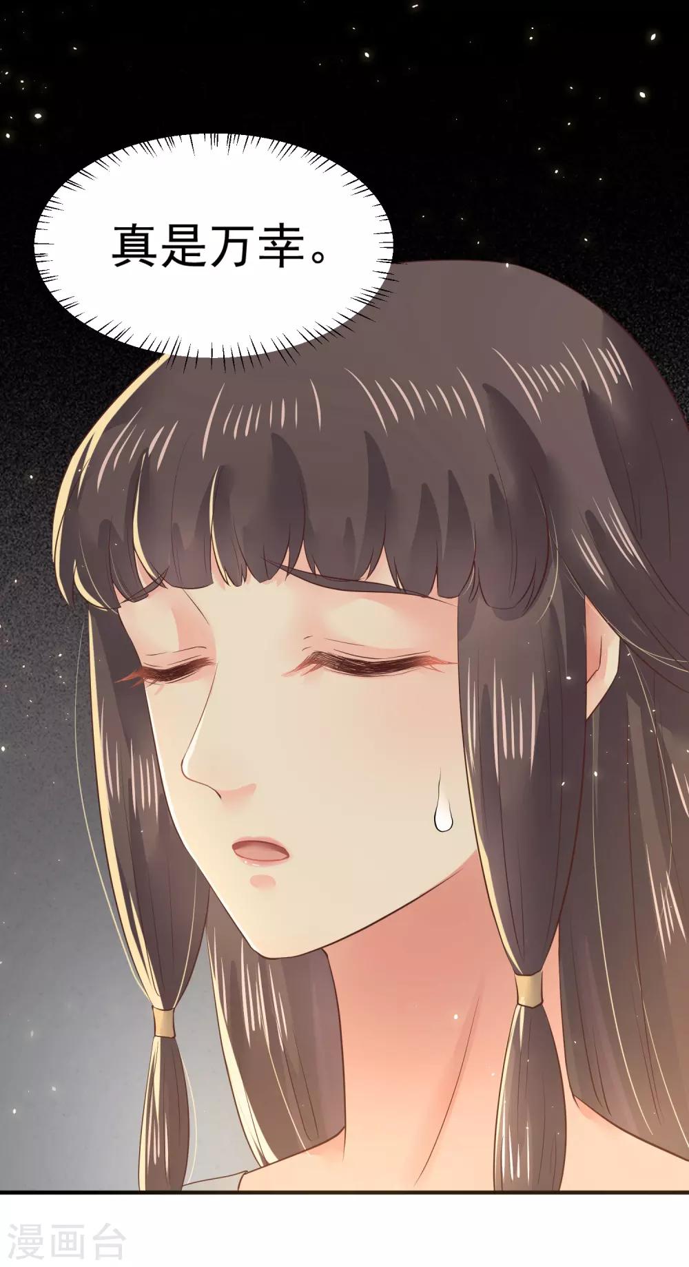 第9话 你从什么时候开始看的？-第11话