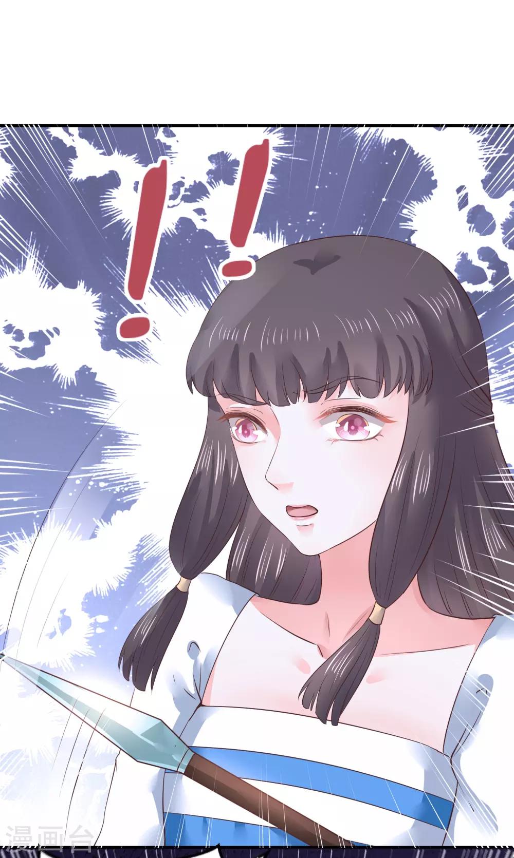 第9话 你从什么时候开始看的？-第11话
