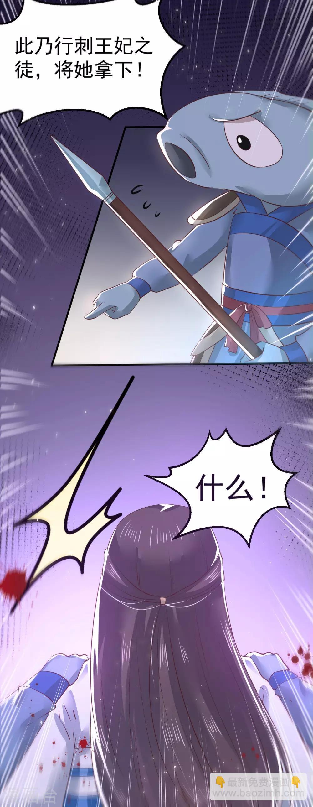 第9话 你从什么时候开始看的？-第11话
