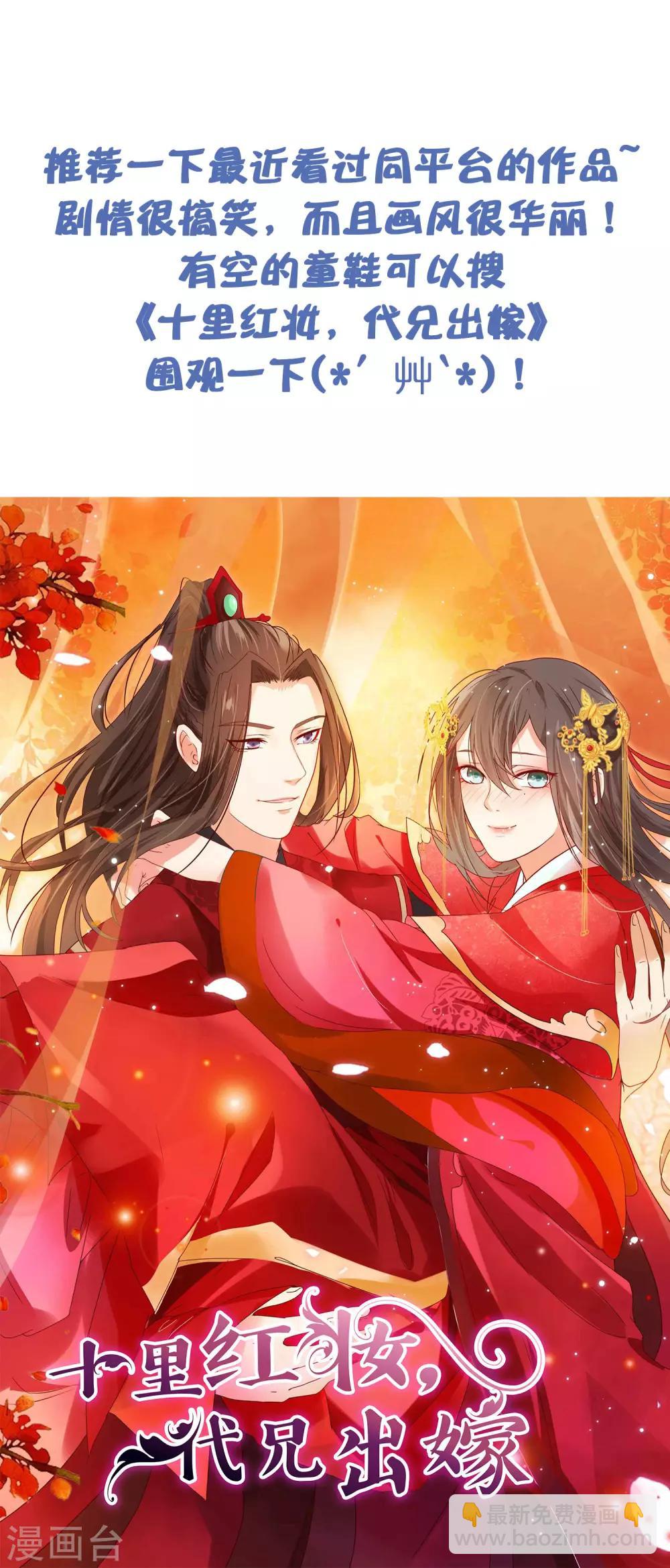 第9话 你从什么时候开始看的？-第11话