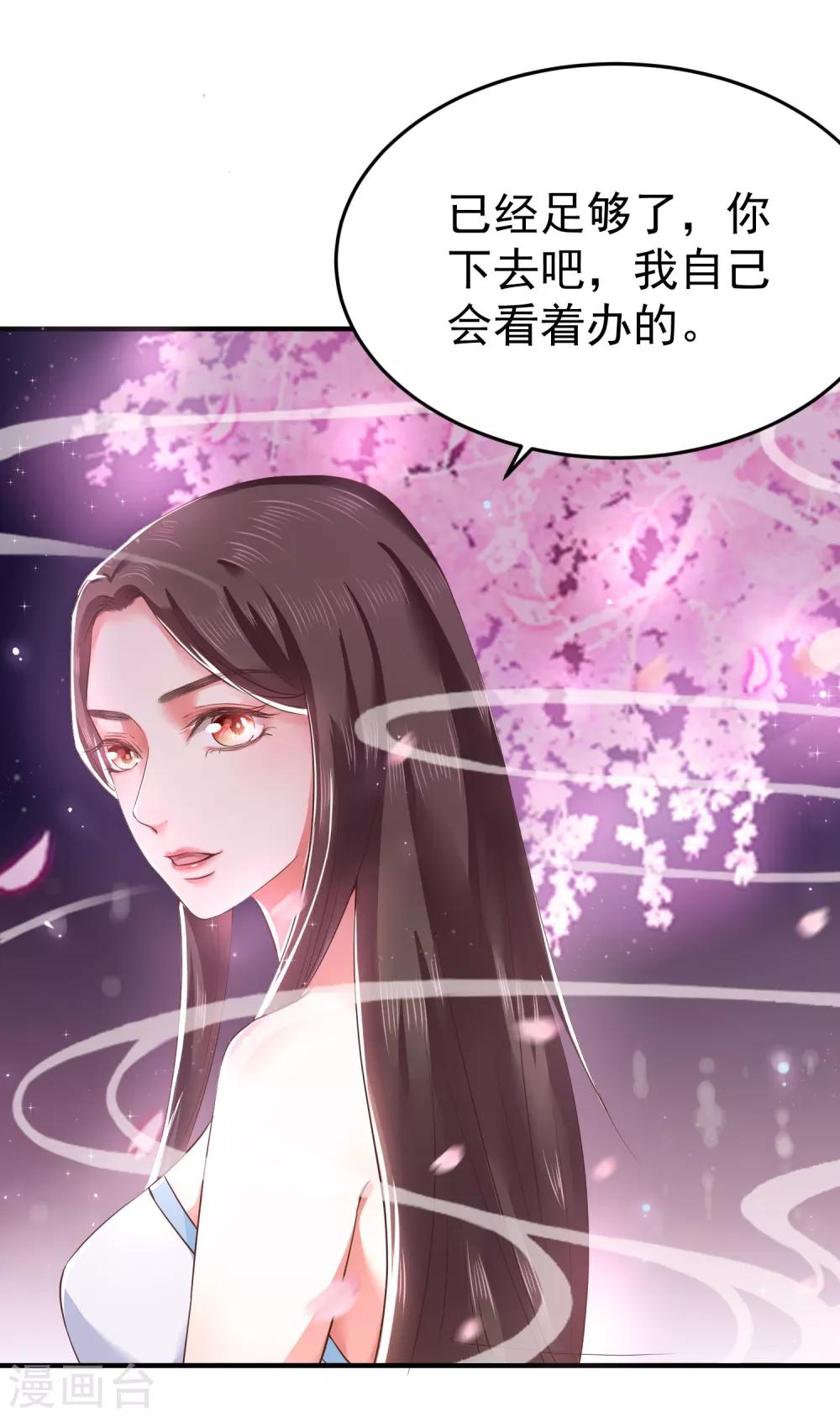 第9话 你从什么时候开始看的？-第11话