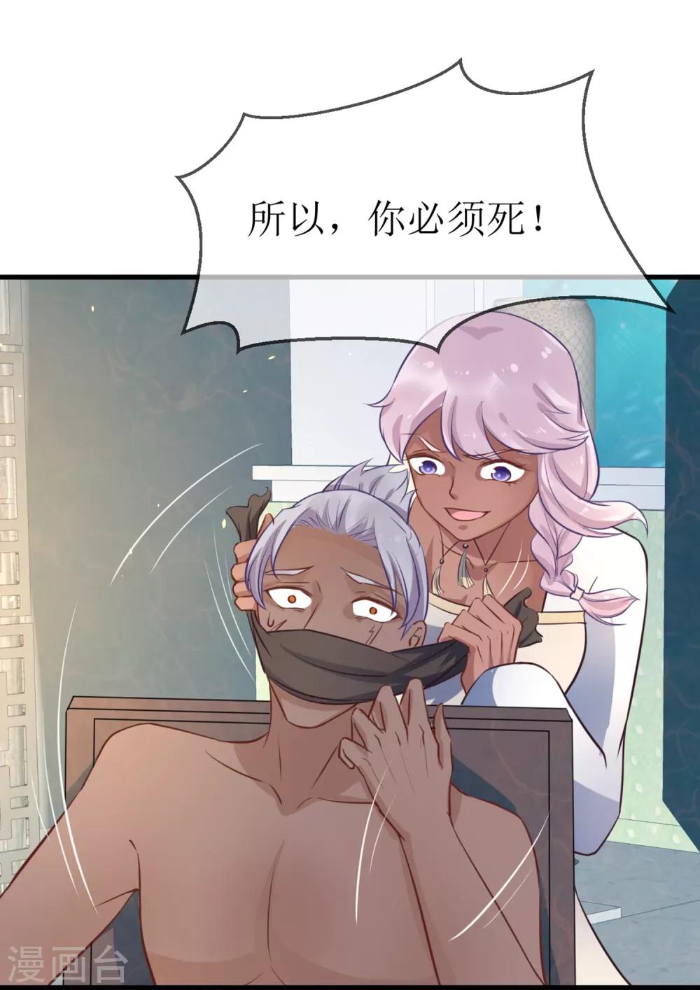 第96话 只要还有一线希望&hellip;&hellip;-第101话