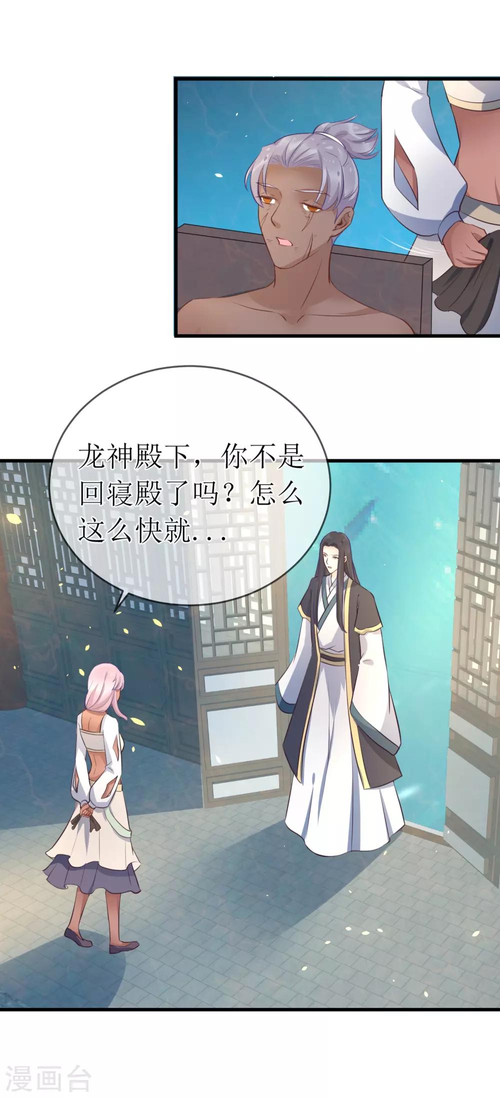 第96话 只要还有一线希望&hellip;&hellip;-第101话