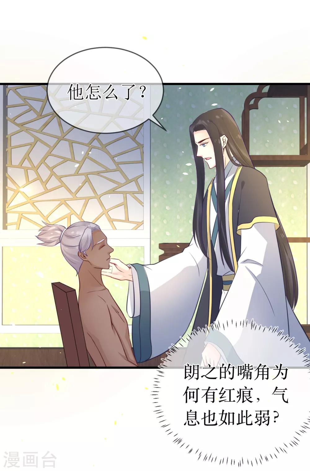 第96话 只要还有一线希望&hellip;&hellip;-第101话