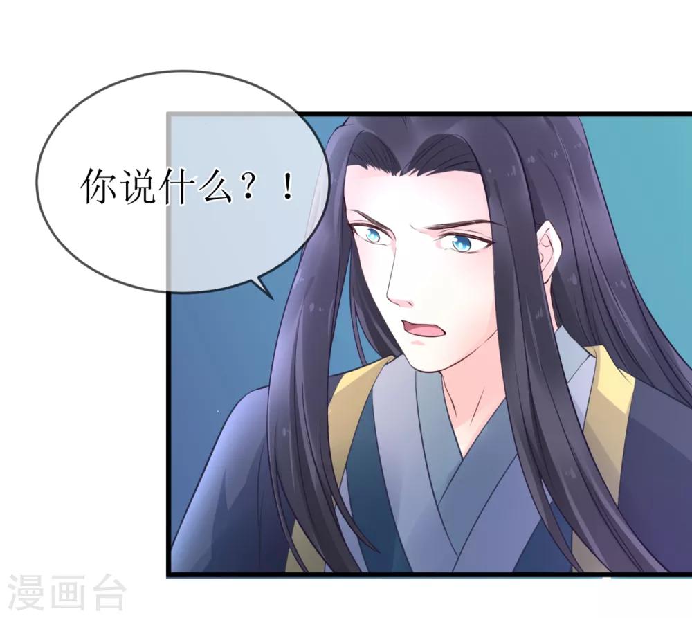第96话 只要还有一线希望&hellip;&hellip;-第101话