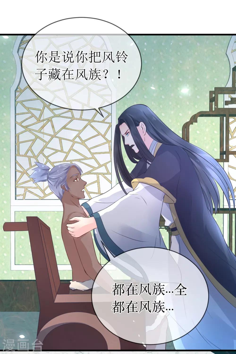 第96话 只要还有一线希望&hellip;&hellip;-第101话