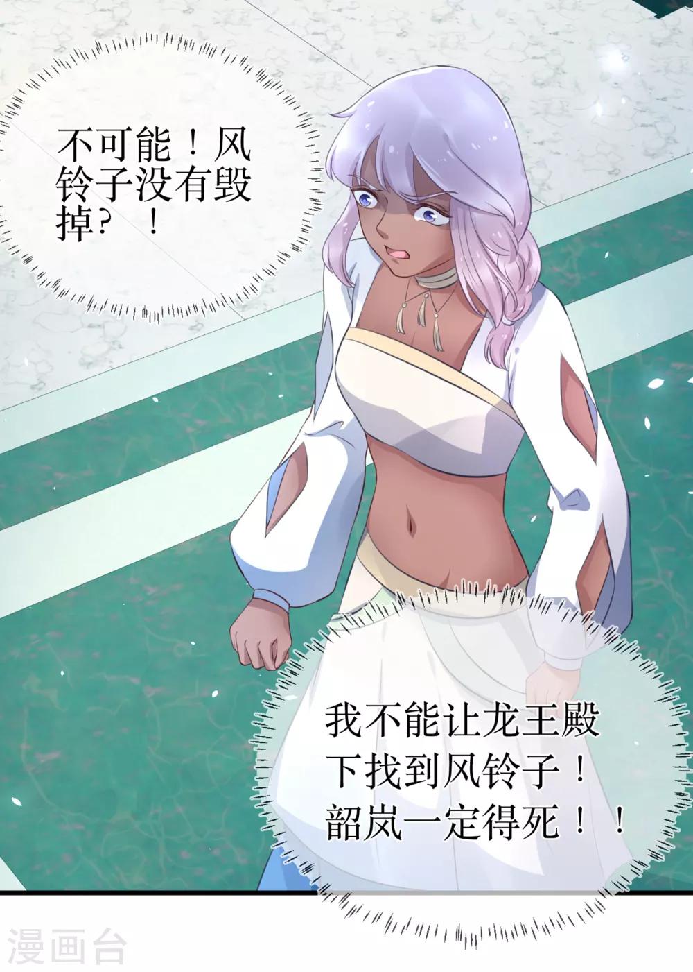 第96话 只要还有一线希望&hellip;&hellip;-第101话