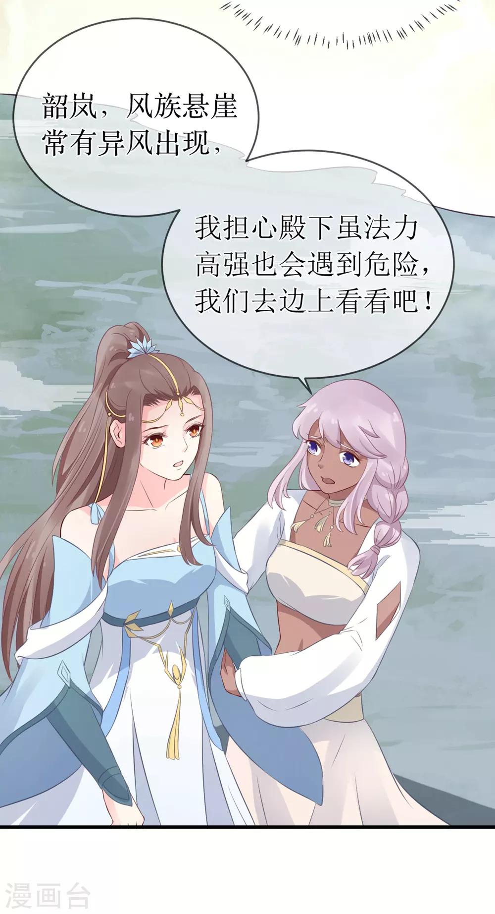 第96话 只要还有一线希望&hellip;&hellip;-第101话