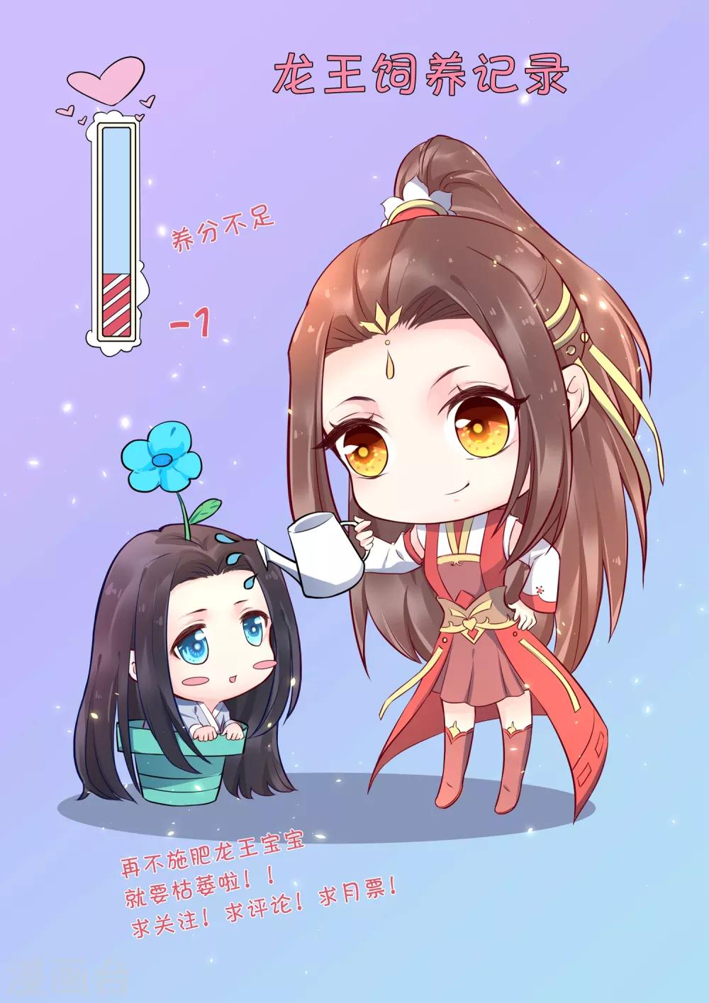 第96话 只要还有一线希望&hellip;&hellip;-第101话