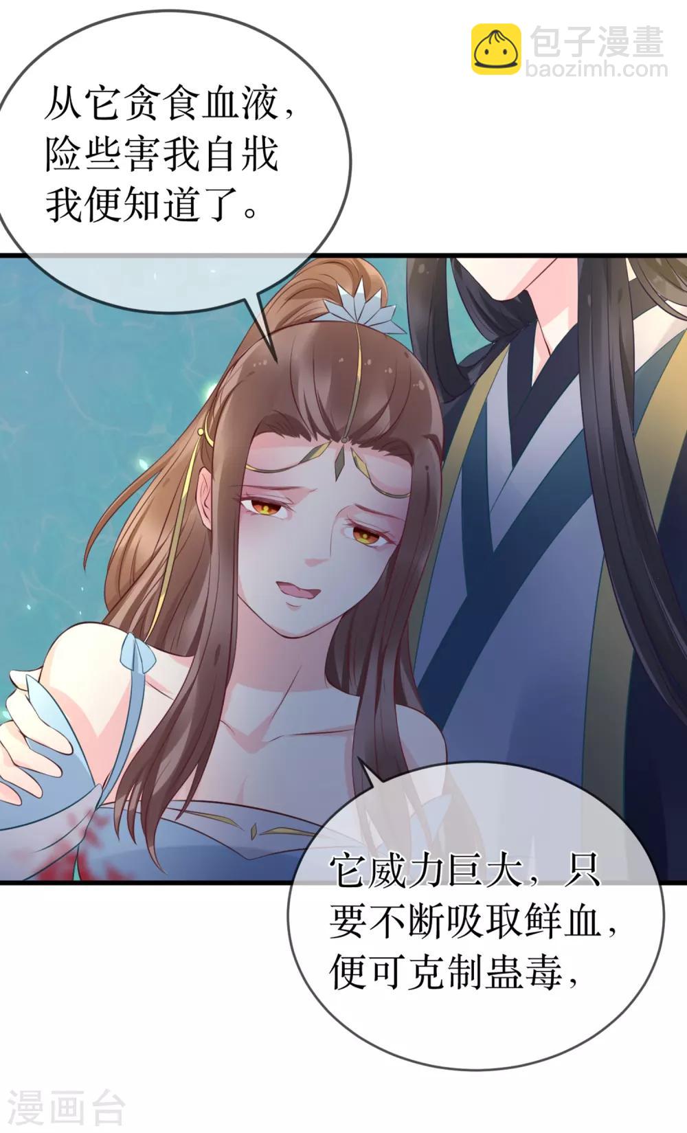 第96话 只要还有一线希望&hellip;&hellip;-第101话