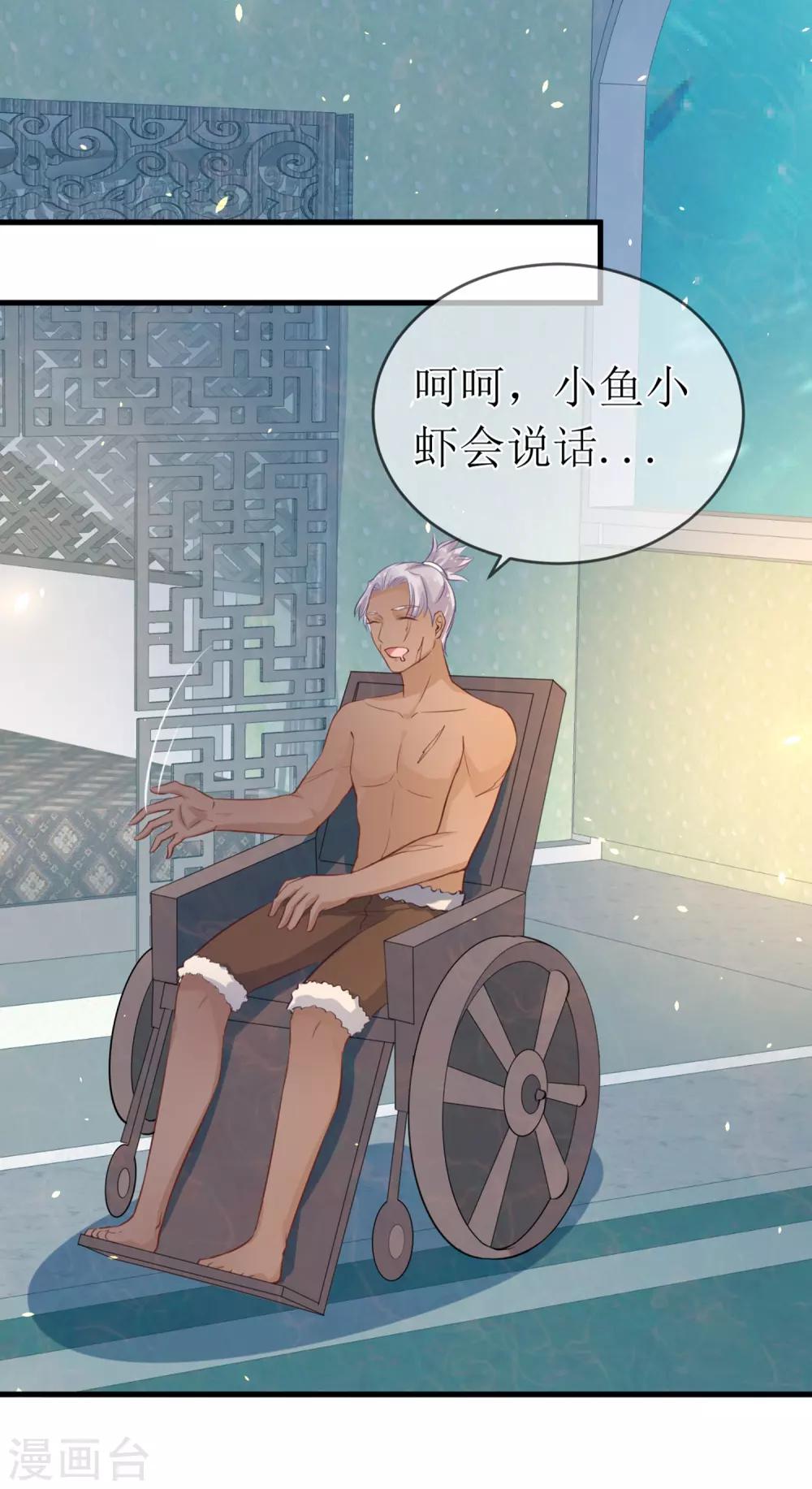 第96话 只要还有一线希望&hellip;&hellip;-第101话