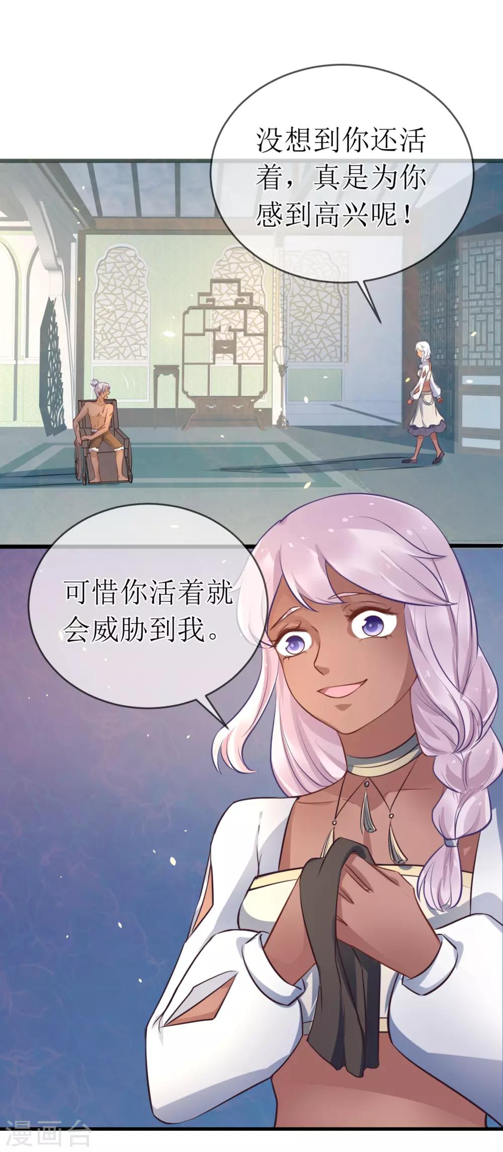 第96话 只要还有一线希望&hellip;&hellip;-第101话