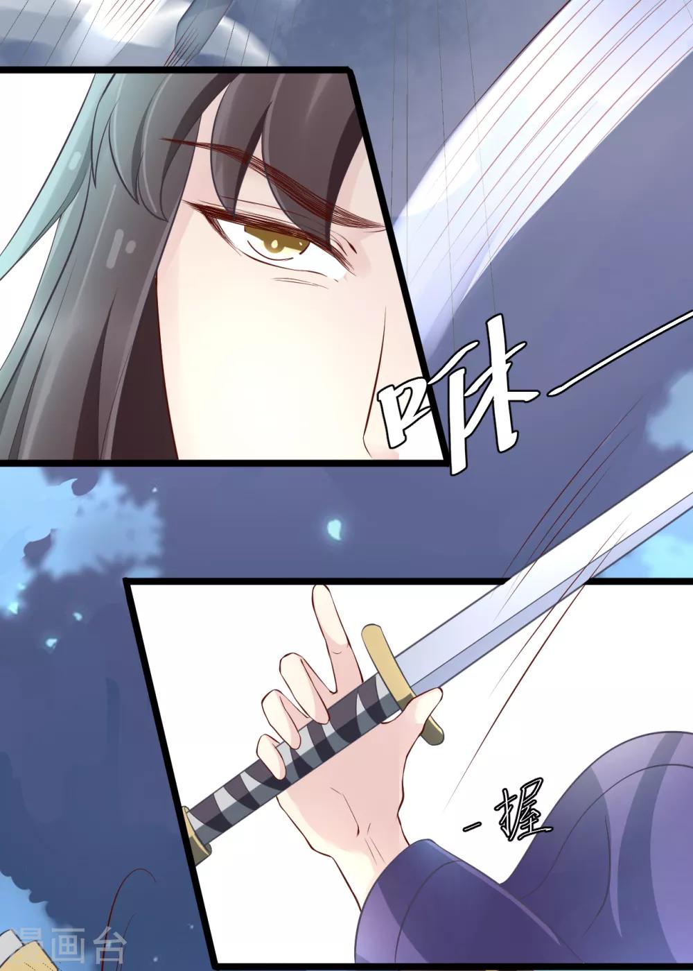 第100话 让你们都给她陪葬！-第105话