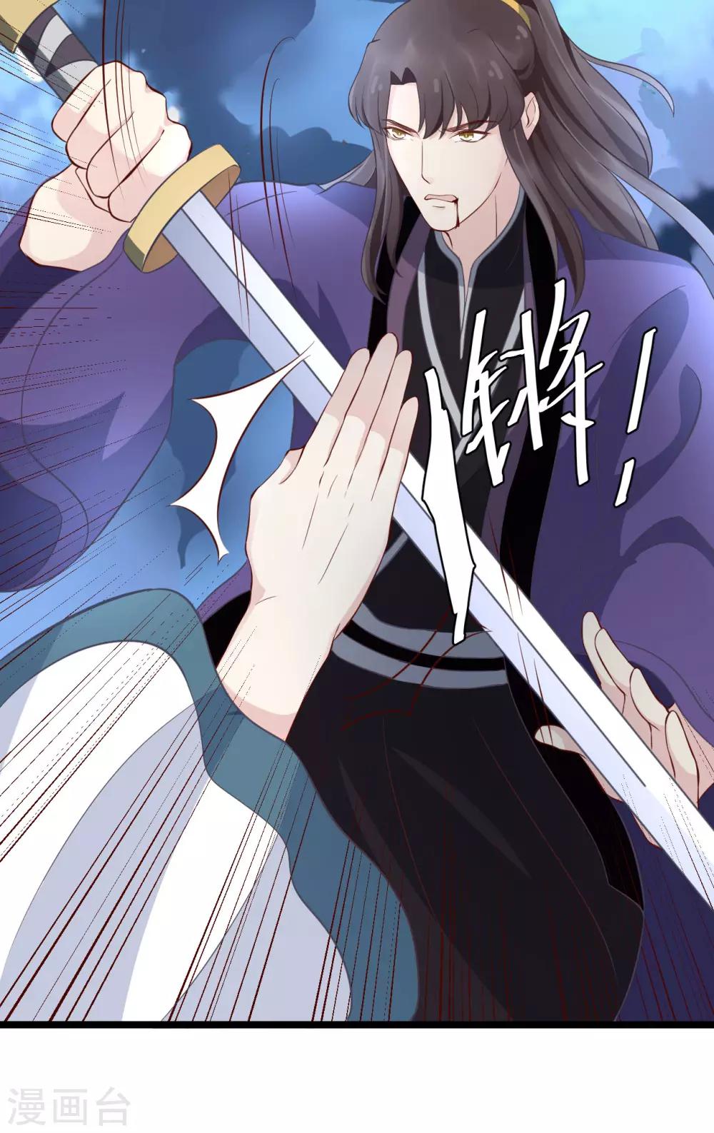 第100话 让你们都给她陪葬！-第105话