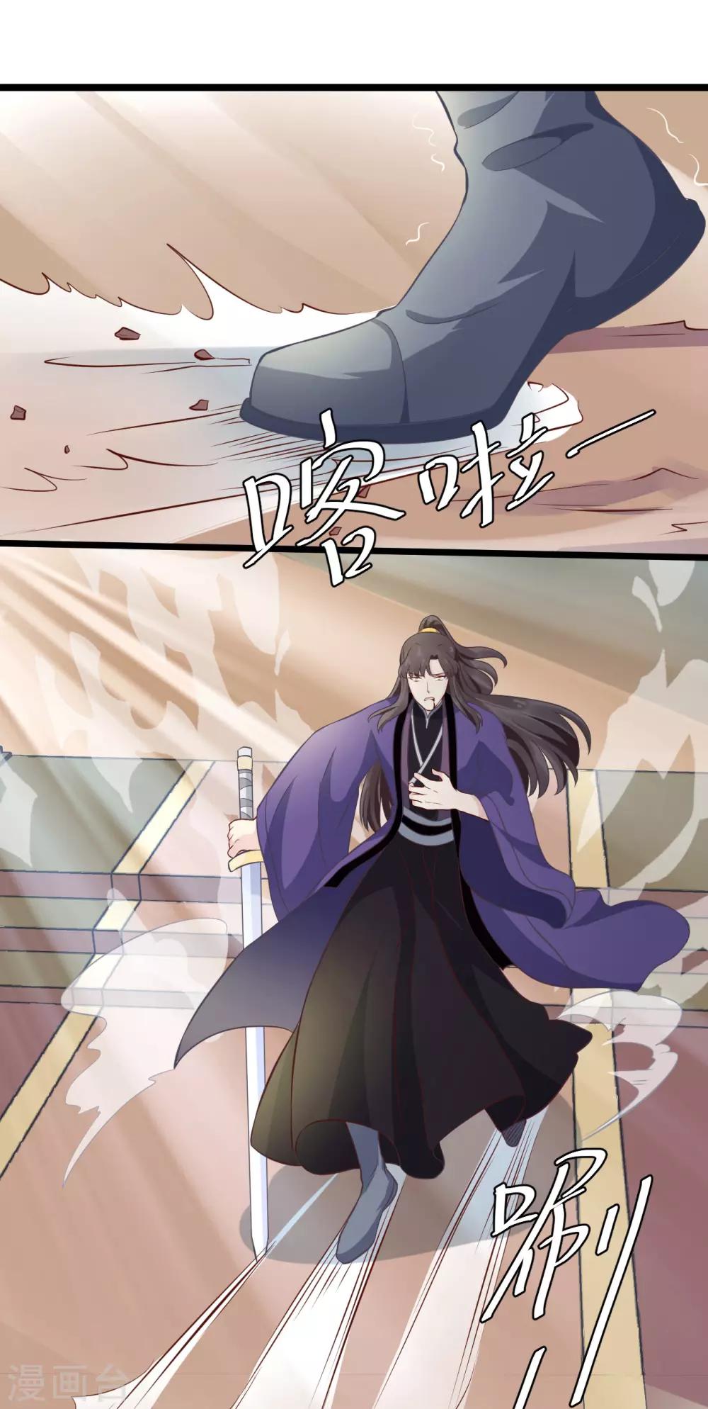 第100话 让你们都给她陪葬！-第105话