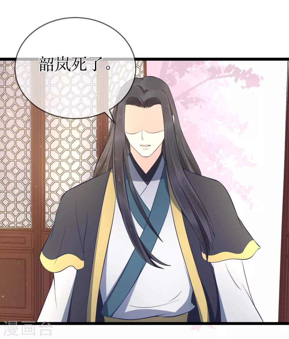 第100话 让你们都给她陪葬！-第105话