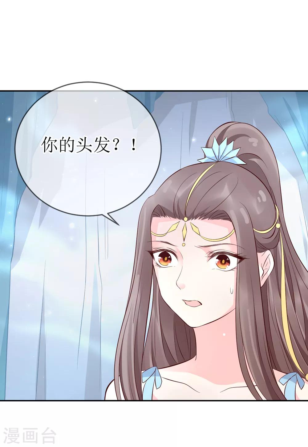 第102话 救龙煜的带价-第107话