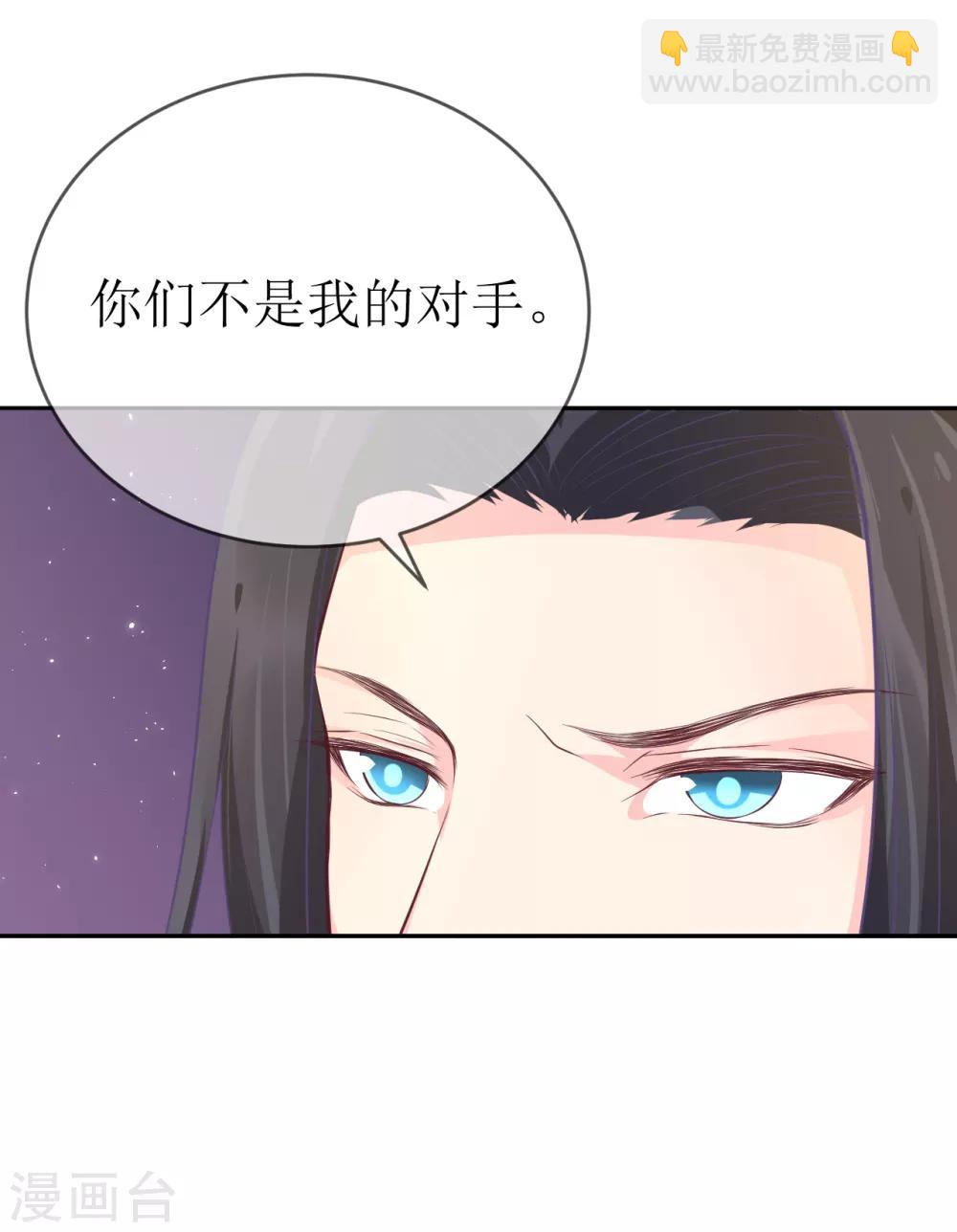 第102话 救龙煜的带价-第107话