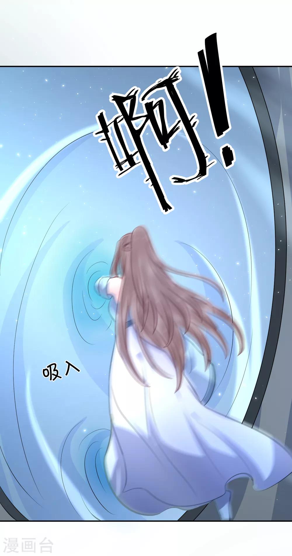 第102话 救龙煜的带价-第107话