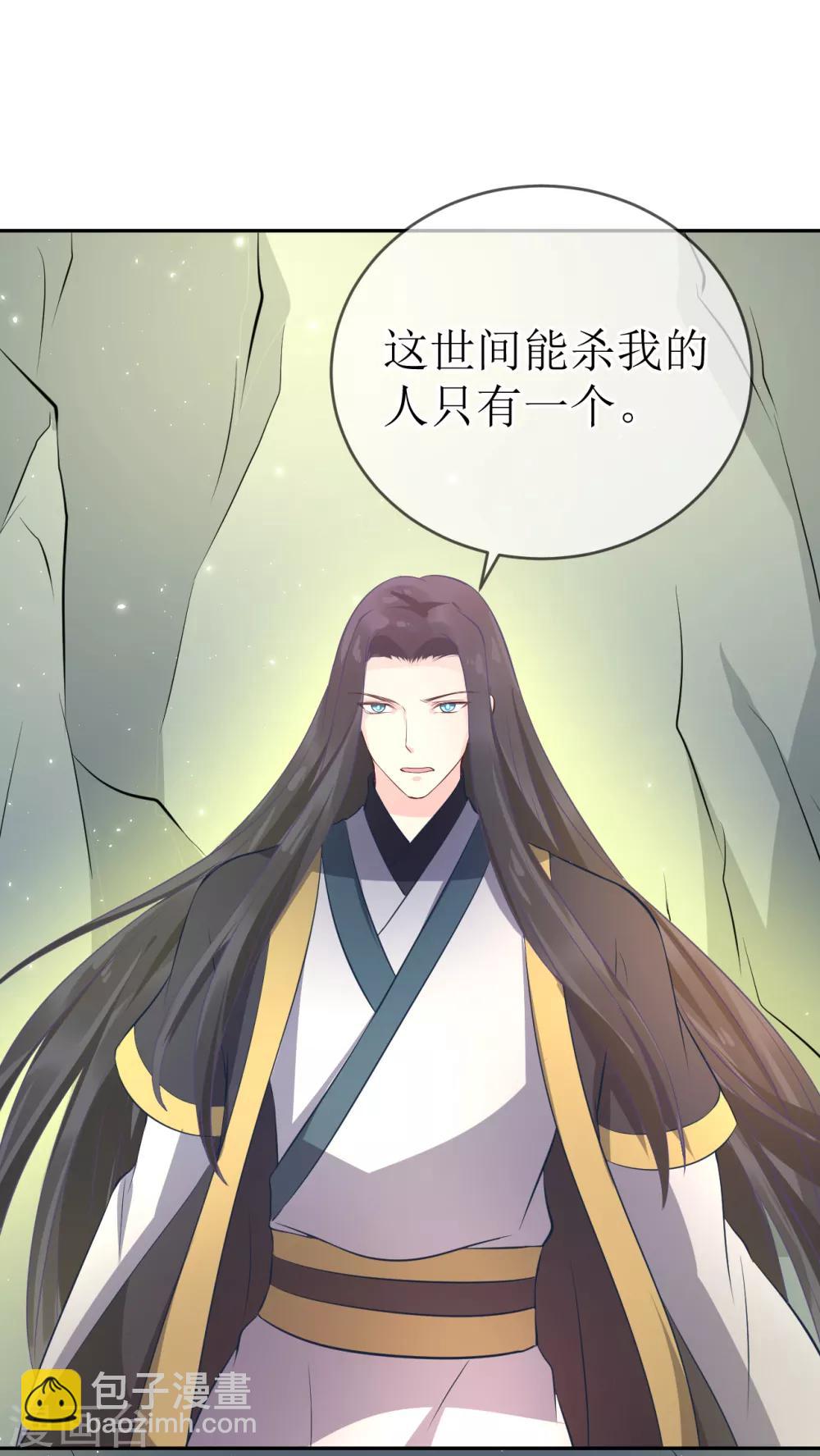 第102话 救龙煜的带价-第107话